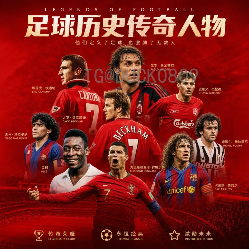 完整2026国际足联世界杯比赛直播入口：收看全球足球盛宴指南